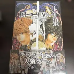 ジャンプ展 オールスターカードコレクション DEATH NOTE - メルカリ