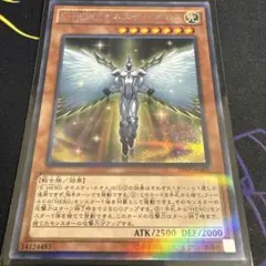 E-HERO オネスティネオス 20AP-JP005