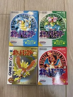 【美品・動作確認済】ポケットモンスター 赤・緑・青・金 4本セット