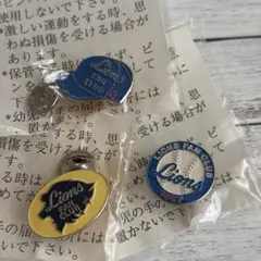 【8/31更新 在庫は本文記載】西武 ピンバッチ Bグループ（バラ売り可） 2025年最新】埼玉西武ライオンズピンバッチの人気アイテム