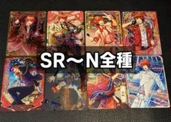 SR うたプリ　シャニライ　ビジュコレ　vol.5 音也　セット