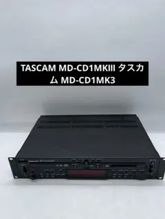 TASCAM - 【完動品】TASCAM MD-CD1 タスカム MDデッキ リモコン付き Amazon.co.jp: TASCAM TEAC タスカム ティアック MD-CD1 業務用