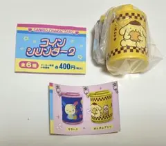 サンリオキャラクターズ　コインシリンダー2 【ポムポムプリン】