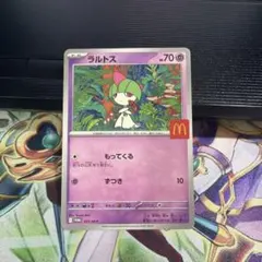 ポケモンカード ラティアス マクドナルドプロモ - メルカリ