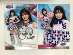 【MIZUKI】BBM 2025 チア 中日 直筆サイン 90枚限定 2枚セット