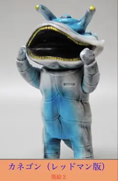 サンガッツ本舗 カネゴン（レッドマン版）スカイブルーラメ SUNGUTS サンガッツ本舗 カネゴン（レッドマン版）スカイブルーラメ