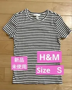 【H&M】リブTシャツ　ボーダー　新品のサムネイル
