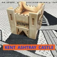 KENT ノベルティ？ 灰皿