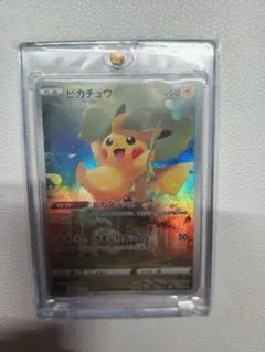 高騰中　【美品】ポケモンカード　ピカチュウ AR S12a Vユニ ピカチュウ AR [VSTARユニバース] S12a 205/172 買取 | ポケモンカード