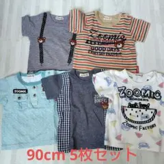 ミカヅキ様 リクエスト 3点 まとめ商品