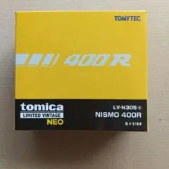 トミカリミテッド lv-n269a 2台 - メルカリ