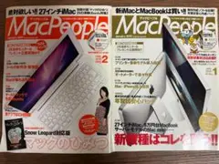 MacPeople 2010年1月・2月号セット