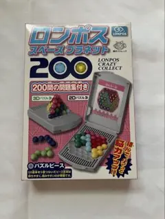 ロンポス スペースプラネット