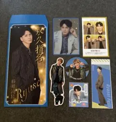 WEST. 藤井流星セット