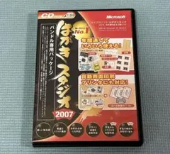 keitie様 リクエスト 2点 まとめ商品