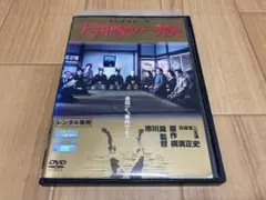 Item thumbnail for item f8780e84-7601-4fe9-8b00-271d8cf51e61