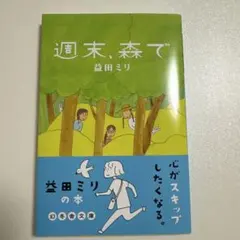 あらいぐママ様 リクエスト 2点 まとめ商品