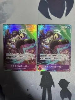 ロー　パラレル　2枚のサムネイル