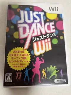 JUST DANCE Wii 7848-0017