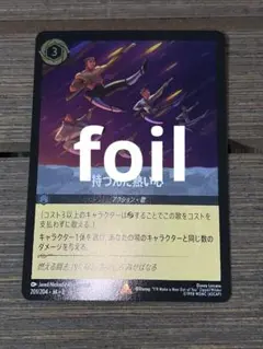 ひろぽん様 リクエスト 2点 まとめ商品