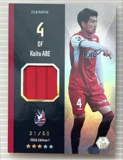阿部海大 ファジアーノ岡山 JFC メモラビリア　サガン鳥栖