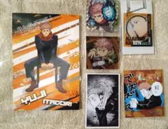 呪術廻戦 虎杖悠仁 詰め合わせ