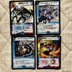 デュエマ ボルシャック，バロム，アルカディアス初期セット - メルカリ