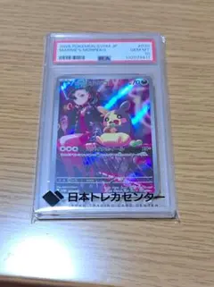 北*)様 コスモッグプロモpsa10 コスモッグミラーセット 北*)様 コスモッグプロモpsa10 コスモッグミラーセット - メルカリ