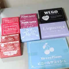 二コラ・Popteen 付録10点セット