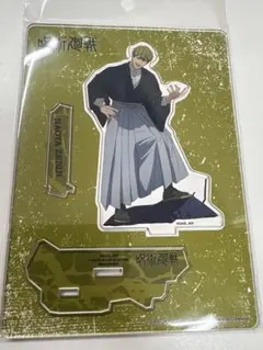 禪院直哉 アクリルスタンドプレート GAREKI 呪術廻戦 タカラトミーアーツ