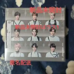 SnowMan Snow Lab.S2 初回盤B CD＋DVD 新品未開封
