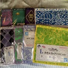 一番くじジョジョの奇妙な冒険　I賞 タオルコレクション　コンプリート　全8種