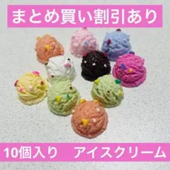 フラワー様 リクエスト 2点 まとめ商品