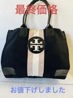 Tory Burch トートバッグ 黒/ベージュ/白