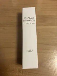 HABA スクワスパローション 60mlのサムネイル