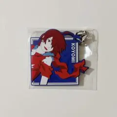 阿良々木暦 ラバーストラップ 一番くじ 物語シリーズ 物語シリーズ　化物語