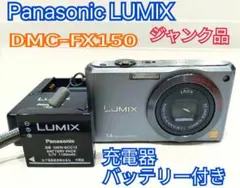 2026年最新】panasonic lumix dmc-fx37の人気アイテム - メルカリ