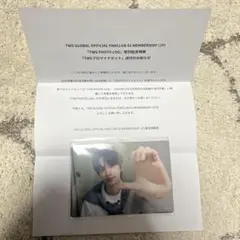 未開封6枚セットTWS MEMBERSHIP FC限定