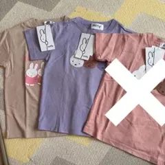 ミッフィー　100 Tシャツ　2着のサムネイル