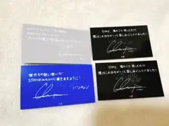 stray kids バンチャン　特典カード　メッセージカード　非売品