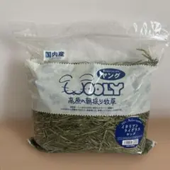 WOOLY ウーリー 高原の朝採り牧草 麦 ヤング2025年産 - メルカリ