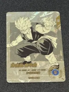 孫悟飯 ドラゴンボール　ダイバーズ　アドバンスパック　パラレル