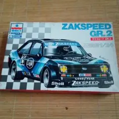 2025年最新】ザクスピードの人気アイテム - メルカリ
