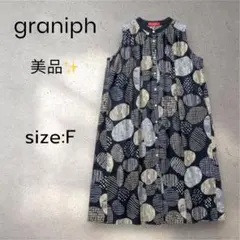 美品✨graniph グラニフ ロングワンピース ノースリーブ シャツワンピースのサムネイル