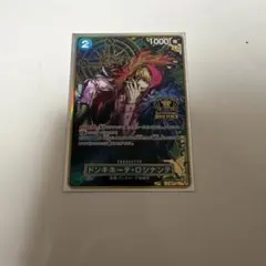 2026年最新】2nd anniversary ワンピース ロシナンテの人気アイテム