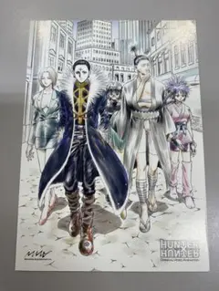 HUNTER×HUNTER 特典ポストカード　幻影旅団