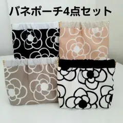 てまり様 リクエスト 2点 まとめ商品