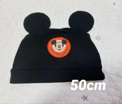 ミッキーマウス 耳付き帽子 50cmサイズ 東京ディズニーリゾート