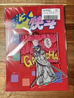 2026年最新】まじっく快斗 アクリルスタンドの人気アイテム - メルカリ