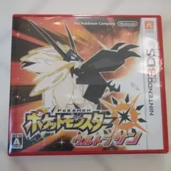 未開封　ポケットモンスター ウルトラサン